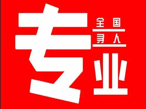 北关侦探调查如何找到可靠的调查公司